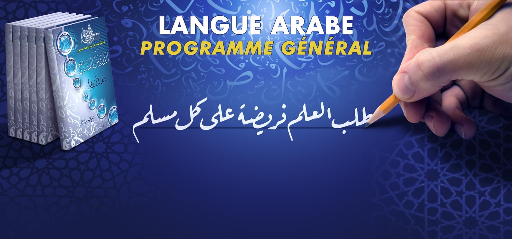 Programme général